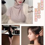 桃園外送茶:蕾拉175/50/D/21