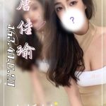 台中外送茶:唐佳瑜 20Y/163/40/C