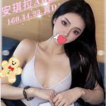 台中外送茶:安琪拉23Y/160/44/D