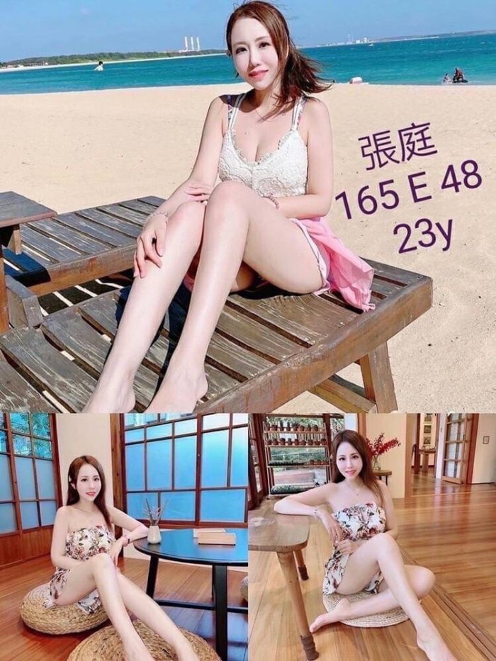 台中外送茶:張庭165/48/E/23y