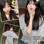 台中外送茶:慕蘭156/F/19Y