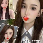 台中外送茶:艾菲165/F/20Y