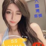 台中外送茶:芯芯169/21/D