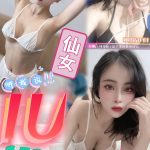 台中定點茶:IU153/38/E