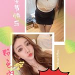 台中外送茶:林俐162/22/F