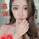 台北外送茶:若冰163/22/D