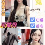 台北定點茶:月兔165/45/D(暫時下架)