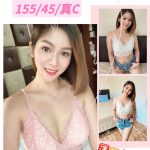 台北定點茶:️淑惠155/45/C/23y