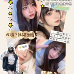 桃園外送茶:藍若心18/171/48/D