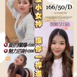 桃園定點茶:哈尼166/50/D