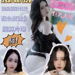 桃園定點茶:小安安158/46/32E