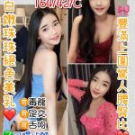 桃園定點茶:比比22Y/164/42/C