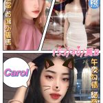 雲林定點茶:Carol 153/40/B