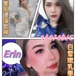 嘉義定點茶:Erin 160/48/C