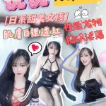 桃園定點茶:倪倪165/49/D/20Y