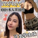 桃園定點茶:冰棒165/48/C