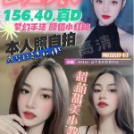 台中定點茶:凱樂156/40/D