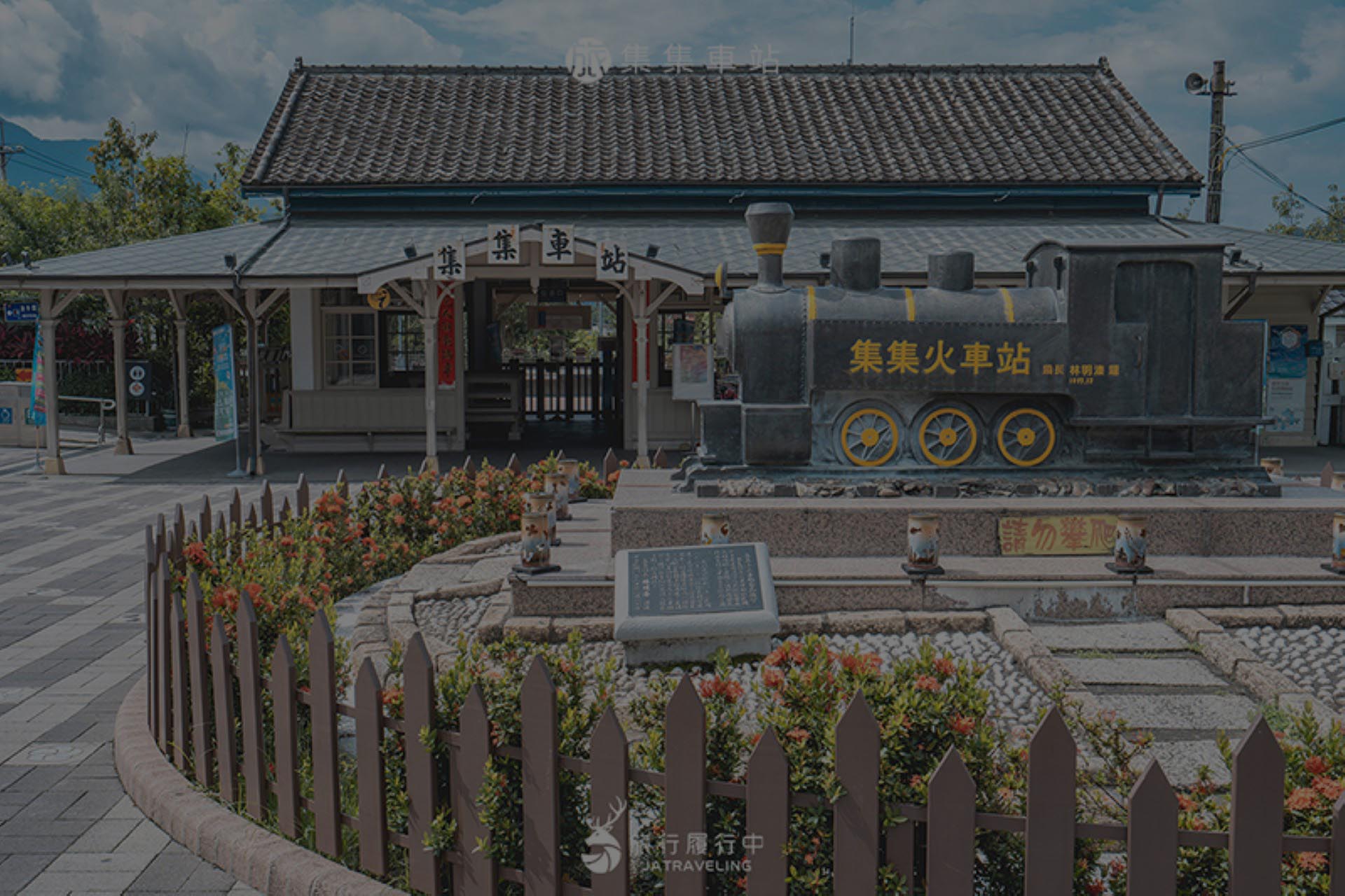 南投