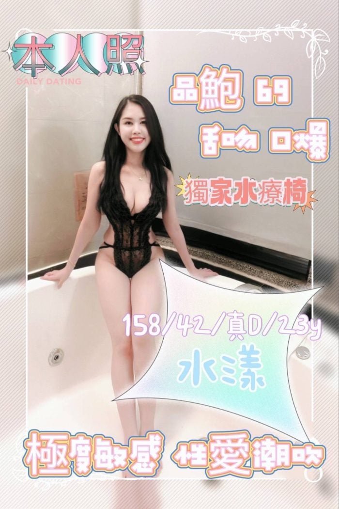 南投定點茶:水漾158/42/D/23Y