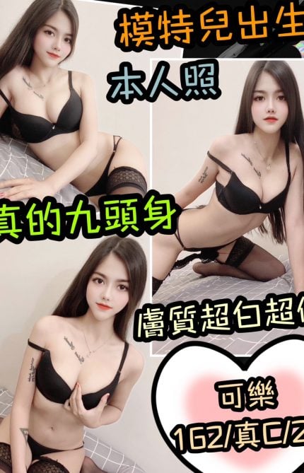 新北定點茶:可樂162/C/20Y