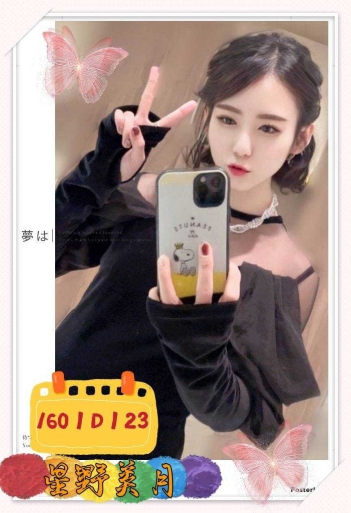 台中定點茶:星野美月160/45/D/23Y
