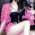 台中外送茶:藍妮167/48/大D/22Y