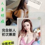 台中外送茶:靚靚165/D/23Y