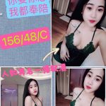 台中定點茶:濕濕156/48/C