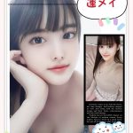 台北外送茶:️運メイ166/D/22