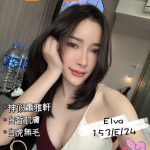 台北定點茶:Elva163/45/E