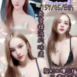 台北定點茶:冬然157/45/E