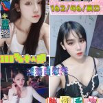 台北定點茶:️安瑤162/46/D