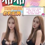 台北定點茶:️布布170/49/D