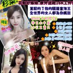 台北定點茶:杉菜160/48/C/23Y