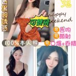 台北定點茶:玉兔160/45/D