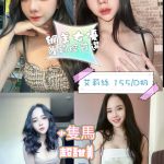 台北定點茶:️艾莉絲155/46/D