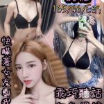 台北定點茶:詩穗165/46/E