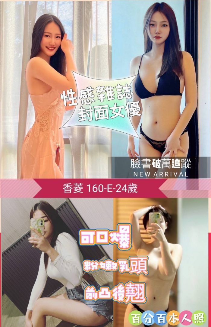 台北定點茶:️香菱160/45/E
