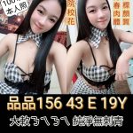 台南定點茶:品品156/43/E/19Y