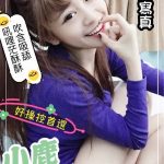 台南定點茶:小鹿157/45/E/21Y