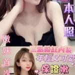 台南定點茶:蓓蓓157/43/E