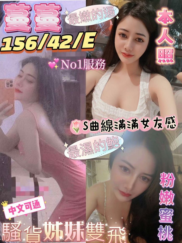 台南定點茶:蔓蔓156/42/E