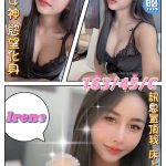 嘉義定點茶:Irene 163/45/C