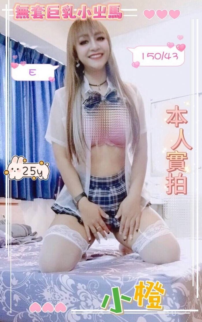 嘉義定點茶:小橙150/43/E