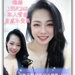 基隆定點茶:琳娜155/42/C