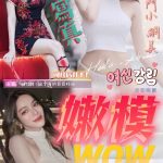 台中定點茶:嫩模165/47/E