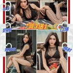 新北定點茶:潔西168/50/36D