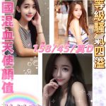 雲林定點茶:朴敏英158/45/Ｄ