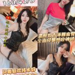 桃園定點茶:嵐芯語162/40/E/18Y