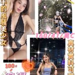 雲林定點茶:浪漫160/41/C